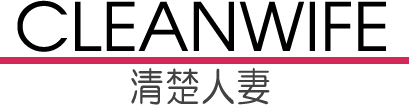 清楚人妻