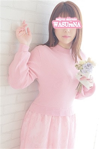 【ワスレナ 仙台店】きょうこ